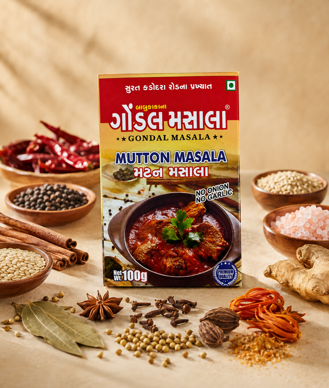 Mutton Masala