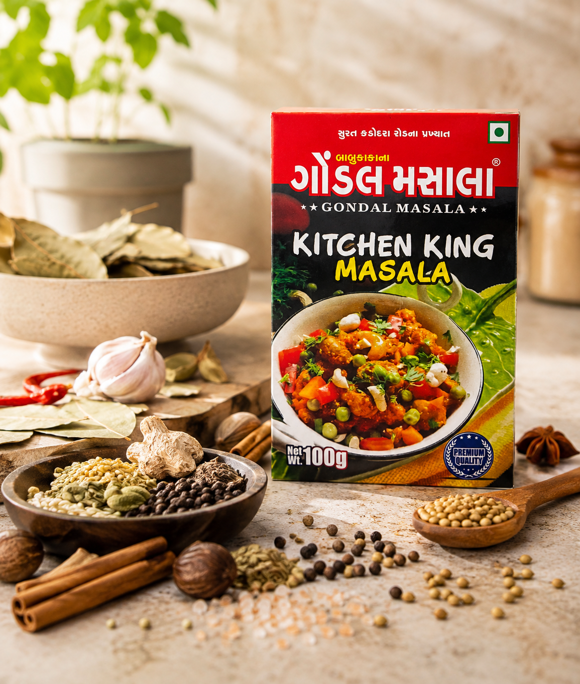 Kitchen King Masala